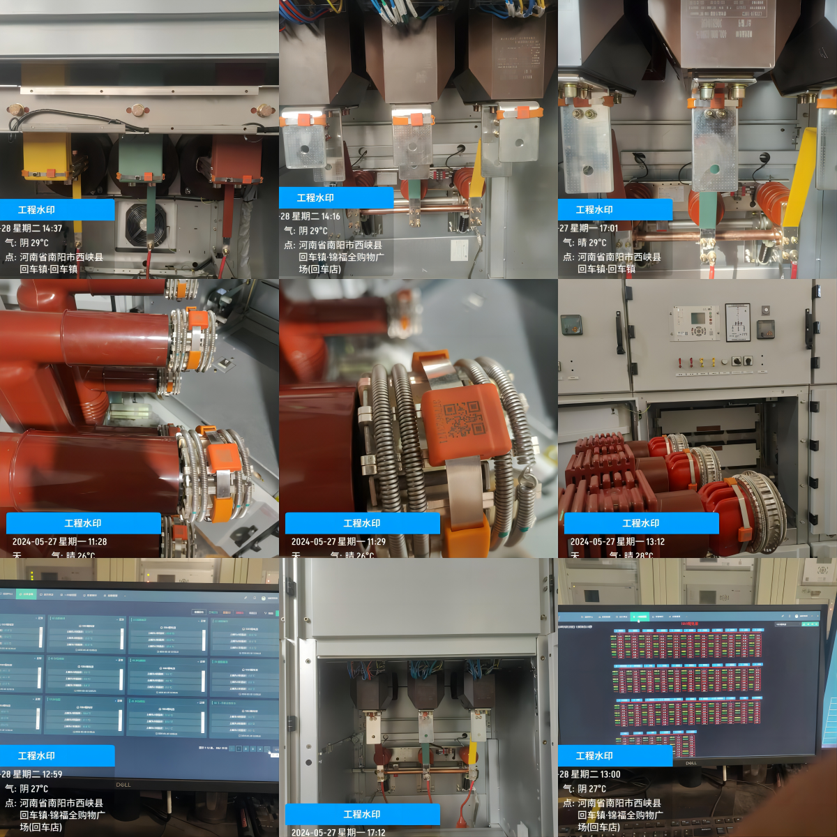 南陽漢冶特鋼有限公司110千伏變電站升級改造項目(圖2)