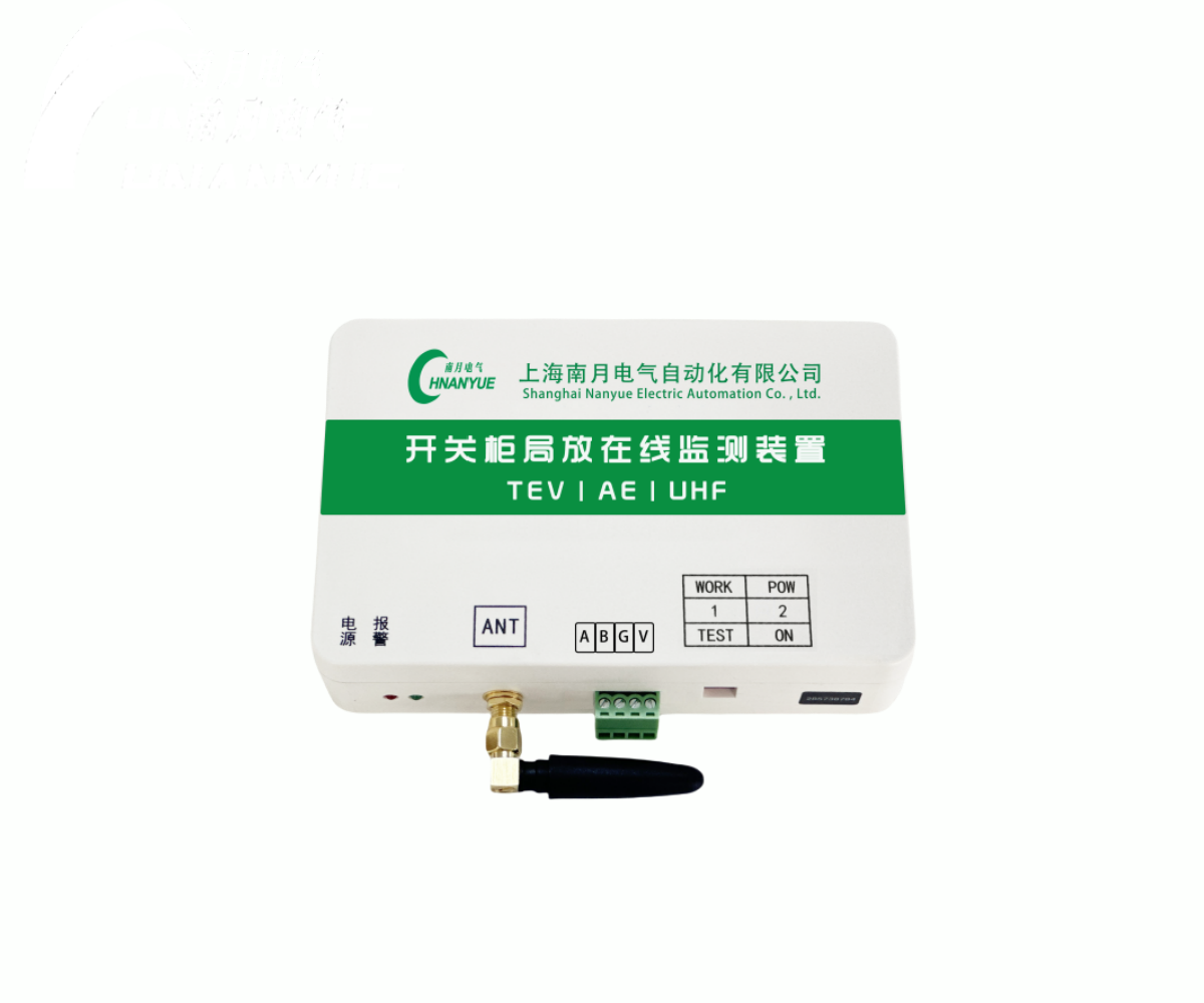 NY-608D三合一局部放電監(jiān)測(cè)裝置